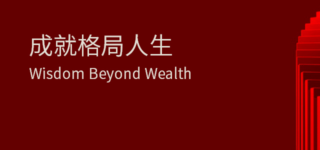 中国中金财富证券有限公司 中国中金财富证券有限公司